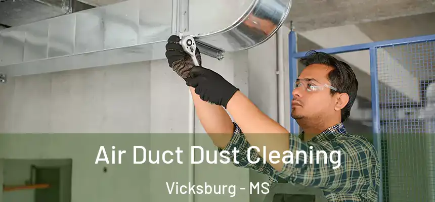 Air Duct Dust Cleaning Vicksburg - MS